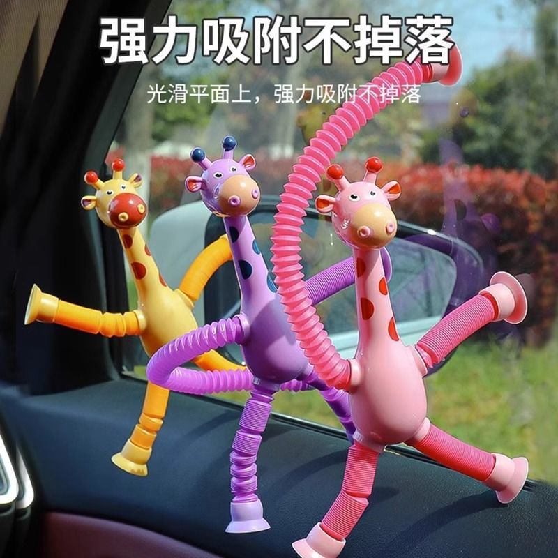 Giraffe Sensory Travel Toys 4P - Travel Accessories Gift Basket のレビューと価格