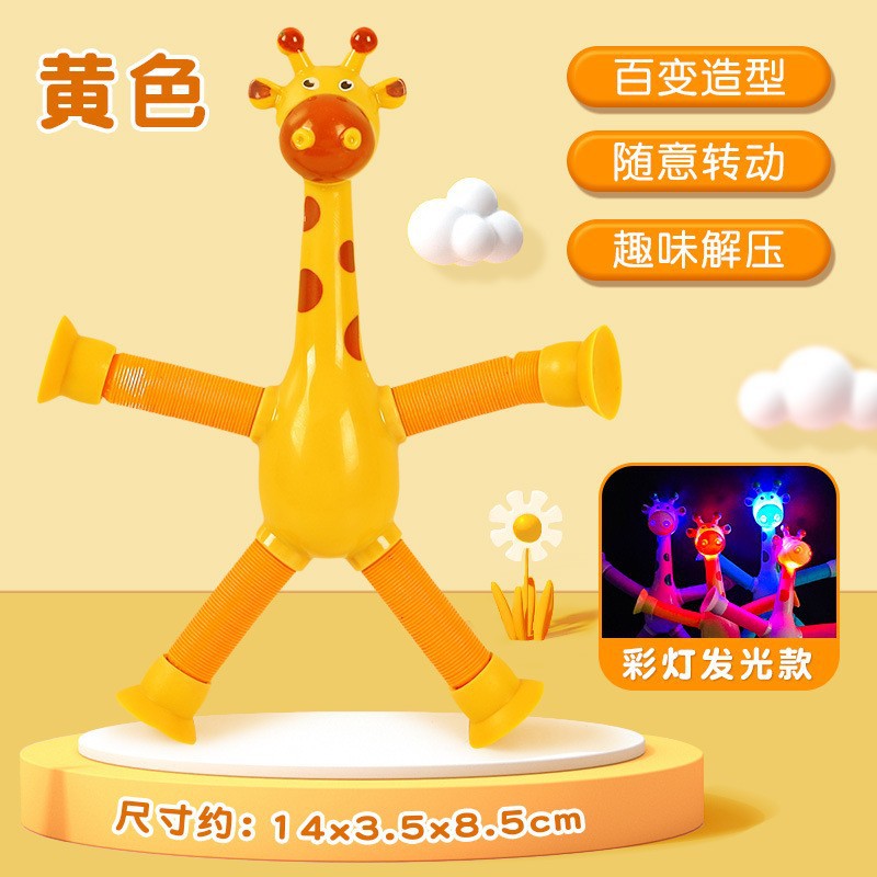 Giraffe Sensory Travel Toys 4P - Travel Accessories Gift Basket のレビューと価格