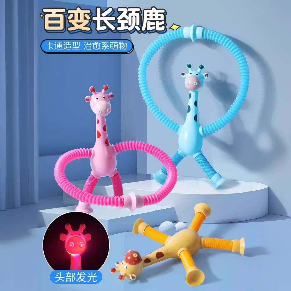 Giraffe Sensory Travel Toys 4P - Travel Accessories Gift Basket のレビューと価格